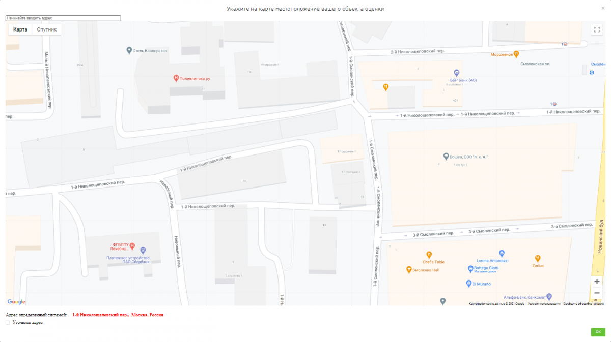 Карта, месторасположение объекта, онлайн-оценка